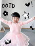 南瓜精靈兒童舞蹈服女童秋冬長(cháng)袖芭蕾舞裙幼兒中國舞形體練功服女孩跳舞裙 淺粉色【長(cháng)袖】 110 (建議105-110cm 25-33斤) 曬單實(shí)拍圖