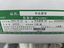 同仁堂品牌西藏野生冬蟲(chóng)夏草約5-6根/g13g約65根高端補品送老人禮物北京 曬單實(shí)拍圖
