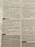 理想樹2026新版高考必刷題600分考點700分考法高考A版數(shù)學(xué)英語物理化學(xué)生物語文地理歷史政治新高考高中高考一二輪總復(fù)習(xí)講解真題 英語 曬單實拍圖