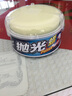 保賜利 砂蠟 拋光蠟 車用去污蠟 上光劃痕修復(fù) 汽車蠟 拋光蠟一盒 曬單實(shí)拍圖