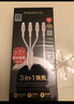 品勝typec三合一數據線(xiàn)PD27W快充一拖三C口適用蘋(píng)果15華為小米充電線(xiàn)iPhone14安卓tpc一分三車(chē)載多頭3A 黑色1.2米【Type-C一拖三】60W快充 曬單實(shí)拍圖