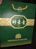 竹葉青酒 38度金象竹葉青酒 500ml*2瓶裝 山西杏花村汾酒露酒正品 38%vol 500mL 2盒 曬單實拍圖