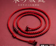 初享（CHUXIANG）2025蛇年本命年紅腰帶屬蛇護(hù)身朱砂路路通紅繩腰鏈眾合龍年紅色女 大號 3尺2(106cm左右) A21-204 曬單實(shí)拍圖