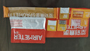 空刻意面家用拌面意大利面番茄味290g*6+意面嘗鮮裝270g*1組合裝7人份 曬單實(shí)拍圖