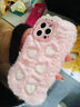 巴蒂尼 毛絨刺繡愛(ài)心適用iPhone17手機殼新款蘋(píng)果16promax/15全包防摔14硅膠軟殼13日韓女款12保護殼 粉底 刺繡愛(ài)心 iPhone 16 Pro Max 曬單實(shí)拍圖