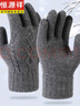 恒源祥100％純羊毛手套男冬季100%羊毛線(xiàn)手套戶(hù)外騎行防寒保暖針織手指 深灰 曬單實(shí)拍圖