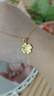 中國黃金（CHINA GOLD）黃金項鏈四葉草女款足金吊墜套鏈送女友媽媽老婆生日情人節(jié)禮物 足金吊墜1.3g+k金鏈+禮盒【部分地區(qū)隔日達】 曬單實拍圖