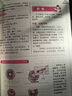 急救知識(shí)全知道+家庭醫(yī)學(xué)全書（全2冊(cè)） 圖解科普百科急救知識(shí) 安全急救家庭健康應(yīng)急手冊(cè)書籍 曬單實(shí)拍圖