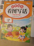 【榮恒】2026新版小學(xué)生寒假作業(yè)二年級語(yǔ)文數學(xué)人教版 二年級寒假快樂(lè )練寒假生活學(xué)習黃岡小狀元快樂(lè )做寒假作業(yè) 寒假閱讀綜合復習練習冊 語(yǔ)數2冊 曬單實(shí)拍圖