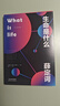 【官方直營(yíng)】生命是什么 薛定諤 諾貝爾物理學(xué)獎得主 北京大學(xué)、清華大學(xué)、香港大學(xué)推薦閱讀 生物科普 諾貝爾物理學(xué)獎得主薛定諤代表作品 諾貝爾獎 量子力學(xué) 生物學(xué) 科普讀物 果麥圖書(shū)  團購聯(lián)系客服 曬單實(shí)拍圖