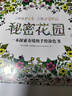 德國輝柏嘉油性彩鉛城堡款36色48色72色100色彩色鉛筆手繪學(xué)生畫筆組合套裝 48色城堡套裝+筆簾 曬單實(shí)拍圖