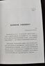 【新華書店正版實(shí)體書】坪效之王 喬氏超市創(chuàng)始人喬·庫(kù)隆布親筆力作 美國(guó)超市業(yè)坪效之王 零售商業(yè)成功的秘密 消費(fèi)品牌打造 超市企業(yè)經(jīng)營(yíng)管理 曬單實(shí)拍圖