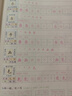 田英章寫(xiě)字課小學(xué)同步練字帖一二三四五六年級上冊下冊寫(xiě)字課課練語(yǔ)文英語(yǔ)部編人教版小學(xué)生寫(xiě)字課楷書(shū)字帖 一年級下冊語(yǔ)文 曬單實(shí)拍圖