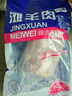 伊聚德 寧夏鹽池灘羊肉 生鮮羊肉新鮮現(xiàn)殺去骨后腿肉整只羊腿肉燒烤食材 去骨后腿肉4斤 曬單實(shí)拍圖