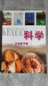 新華書店八年級下冊科學書浙教版初二下冊科學書課本教材教科書8下科學初2下冊科學課本浙江教育出版社正版復習預習用書 曬單實拍圖