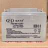 BATA;8蓄電池FM/BB1228T消防報警主機12V28AH電源UPS/EPS免維護 曬單實(shí)拍圖