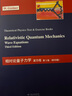 Greiner理論物理學教程-相對論量子力學：波方程（第3版）(英文版） 曬單實拍圖