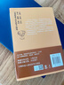 萬(wàn)世法門(mén)：法門(mén)寺地宮佛骨現世記（考古中國系列） 曬單實(shí)拍圖