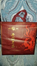西鳳酒 西鳳名品  濃香型白酒 西鳳經(jīng)典口糧酒 50度 500mL 6瓶 名品整箱裝 曬單實拍圖