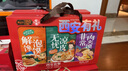 秦和陜西特產(chǎn)西安禮盒裝榆林寶雞咸陽(yáng)中秋節(jié)日送伴手禮品零食大禮包 西安有禮 曬單實(shí)拍圖