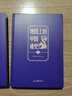 【當當正版包郵】透過(guò)地理看歷史系列 3冊 4冊 5冊套裝 李不白 6冊 麒麟臺 透過(guò)地理看歷史 大航海時(shí)代 三國篇 春秋篇  全彩大歷史地理從通過(guò)地理看歷史面孔 正版書(shū)籍 單本套裝可選 【2冊】地圖上 曬單實(shí)拍圖