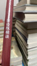 唐詩(shī)縱橫談（周勛初文集） 曬單實(shí)拍圖