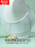 紅豆少女文胸背心式無(wú)鋼圈工字背運動(dòng)文胸女童內衣2件裝 組二A75 曬單實(shí)拍圖