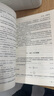 原子核模型 物理學名家名作譯叢  中科大出版社旗艦店 曬單實拍圖