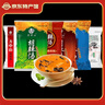 方中山胡辣湯沖包調(diào)料包河南特產(chǎn)逍遙胡辣湯鎮(zhèn)料混合口味組合裝 六口味1722g 曬單實拍圖