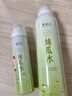 廣源良天羅絲瓜水 男女士補(bǔ)水保濕噴霧化妝爽膚水 濕敷精華水護(hù)膚品 【換季舒緩】160ml 曬單實拍圖