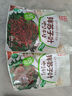 金剛山 蘇子葉泡菜 韓國泡菜風(fēng)味 拌蘇子葉 朝鮮族泡菜 245g 【美味蘇子葉245g*4袋】 曬單實(shí)拍圖