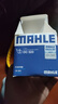 馬勒（MAHLE）保養套裝 適配現代 濾芯格濾清器 機油濾芯 悅動(dòng) 08-16款 1.6L 1.8L 曬單實(shí)拍圖