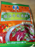 劉胡子【酸湯火鍋】紅酸湯牛肉肉丸豬腳貴州火鍋苗家番茄酸湯調味 酸湯牛肉210g 5袋 曬單實(shí)拍圖