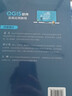 QGIS教程（高級(jí)篇） 曬單實(shí)拍圖