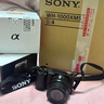 索尼（SONY） ZV-E10 zve10 Vlog微單相機(jī)標(biāo)準(zhǔn)鏡頭套裝APS-C畫幅小巧便攜4K視頻索尼E10 E10L 黑色套機(jī)+國產(chǎn)128G內(nèi)存卡【可直接拍攝】贈UV鏡 國產(chǎn)電池套裝【續(xù)航更久】 曬單實(shí)拍圖