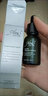 ALRA旗艦正品直營(yíng)店油橄欖精華液祛痘補水維穩舒緩修護色修精華液褪紅 油橄欖精華 30ml 曬單實(shí)拍圖