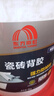 雨虹防水 B200瓷磚背膠 液體?；u背涂膠 瓷磚強(qiáng)力粘結(jié)劑 ?；u伴侶背膠 背膠 5kg【含工具】 曬單實(shí)拍圖