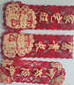 映季結婚對聯(lián)磁吸男女方入戶(hù)門(mén)裝飾喜字掛件門(mén)聯(lián)婚房布置婚禮婚慶用品 歡喜新婚快樂(lè )+金枝玉葉掛飾 【磁吸/膠貼兩用】 曬單實(shí)拍圖