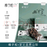 樟子松野生榛蘑禮盒200g東北特產(chǎn)小雞燉蘑菇煲湯食材過節(jié)日送禮品送長輩 曬單實拍圖