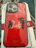 東來(lái)也「蛇年-順」彩繪工藝適用蘋(píng)果16ProMax手機(jī)殼新款防摔iPhone16ProMax高級(jí)國(guó)潮原創(chuàng)2025磁吸外殼 曬單實(shí)拍圖