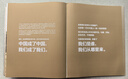 這里是中國1+2+3 星球研究所 中國青藏高原研究會 著 中國地理科普書“2019年度中國好書，第十五屆文津圖書獎，中華優(yōu)秀科普圖書” 中信出版社 這里是中國3 曬單實拍圖