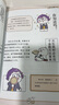 【官方正版直發(fā)】大語(yǔ)文洋蔥課全5冊(cè)漫畫(huà)版小學(xué)生語(yǔ)文素養(yǎng)訓(xùn)練趙旭百萬(wàn)暢銷書(shū)作家考點(diǎn)變笑點(diǎn)小學(xué)必背113首古詩(shī)詞16篇文言文閱讀寫(xiě)作技巧 大語(yǔ)文洋蔥課（全5冊(cè)） 曬單實(shí)拍圖