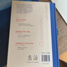 愛(ài)的對談：如何尋找愛(ài)、維系愛(ài)、告別愛(ài) 曬單實(shí)拍圖