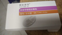 賽膚康瑞醫(yī)用引流管導(dǎo)尿管PICC導(dǎo)管鼻胃管固定貼 【買10送1】C01導(dǎo)管固定貼 曬單實拍圖