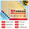 七年級(jí)下冊(cè)試卷全套期末沖刺優(yōu)選卷語(yǔ)文數(shù)學(xué)英語(yǔ)政治地理歷史生物人教版同步教材初一7年級(jí)下冊(cè)必刷題小四門同步訓(xùn)練練習(xí)冊(cè)期末卷子暑假作業(yè) 英語(yǔ)【人教版】 七年級(jí)下冊(cè) 曬單實(shí)拍圖
