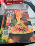 彩圖全3冊 中式面食+百姓愛吃的家常菜+小炒菜養(yǎng)生食譜炒菜書籍菜譜大全 曬單實(shí)拍圖