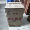 忠芝忠芝野生藍(lán)莓紅酒水果酒原汁發(fā)酵酒藍(lán)莓酒8.5°藍(lán)莓果酒750ml*4 750ml*4瓶/箱 曬單實拍圖
