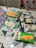 安井【119任選7件】品質(zhì)丸料涮火鍋食材毛肚牛羊肉卷牛肉丸蝦滑任選D 150g香菇貢丸*1袋 曬單實(shí)拍圖