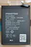 品勝（PISEN） 大容量電池適用華為mate30手機v30電池暢玩20/30/40p更換安裝電板 榮耀V30電池4200mAh 曬單實(shí)拍圖