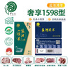 伊為樂鹽池灘羊肉 1598型禮品卡 兌換禮盒發(fā)貨新鮮羊肉食材 源頭直發(fā) 曬單實(shí)拍圖